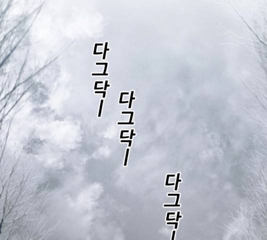 태시트 22화 18