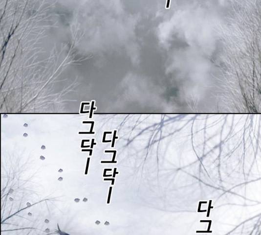 태시트 22화 19