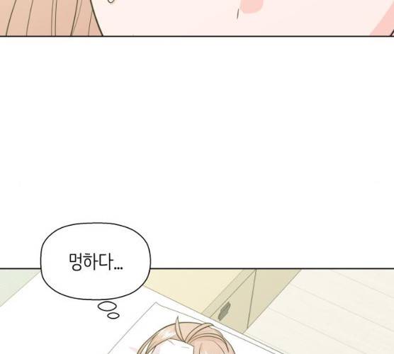 내 룸메이트는 마네킹 13화 2