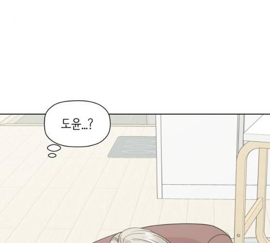 내 룸메이트는 마네킹 13화 4