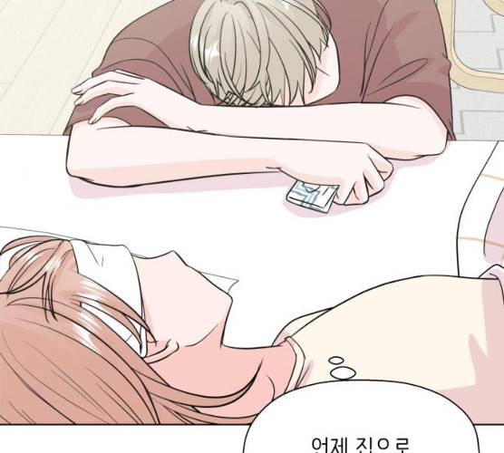 내 룸메이트는 마네킹 13화 5