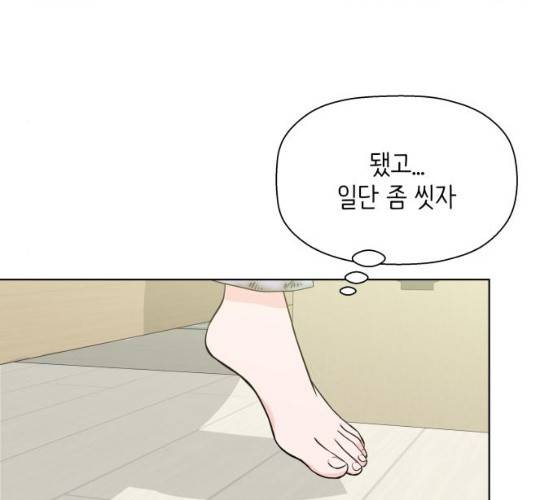 내 룸메이트는 마네킹 13화 14