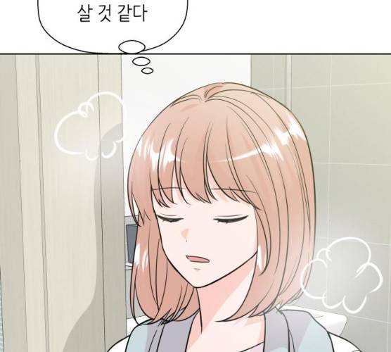 내 룸메이트는 마네킹 13화 18
