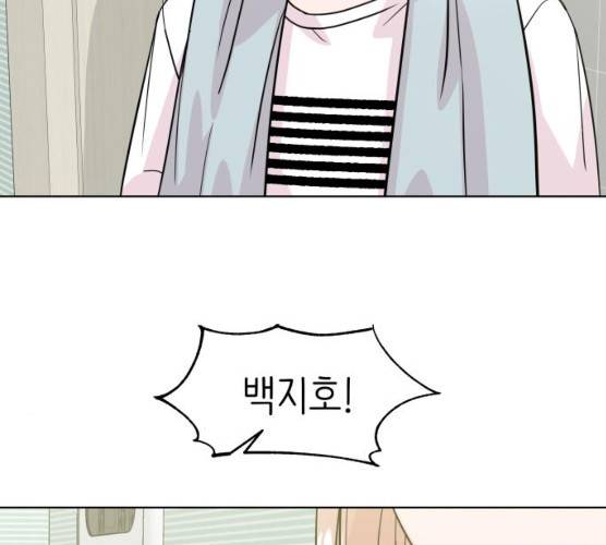 내 룸메이트는 마네킹 13화 19