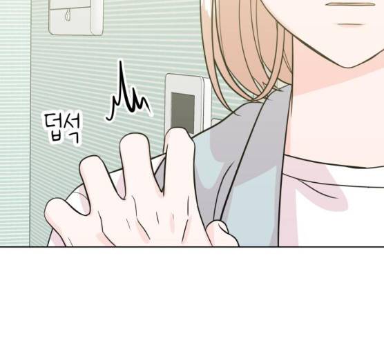내 룸메이트는 마네킹 13화 20