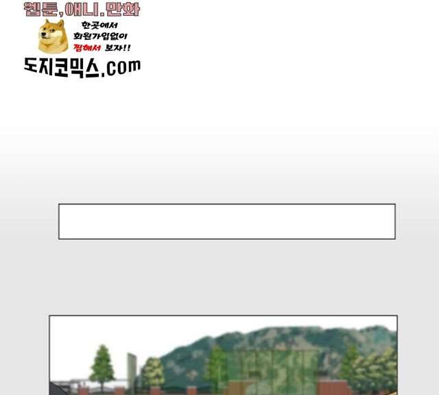 반귀 24화 1