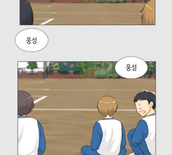 반귀 24화 2
