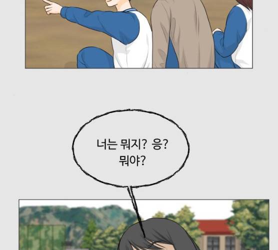 반귀 24화 5