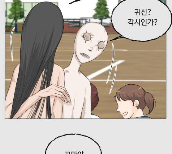 반귀 24화 7