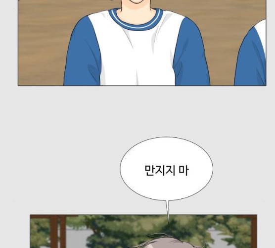 반귀 24화 9
