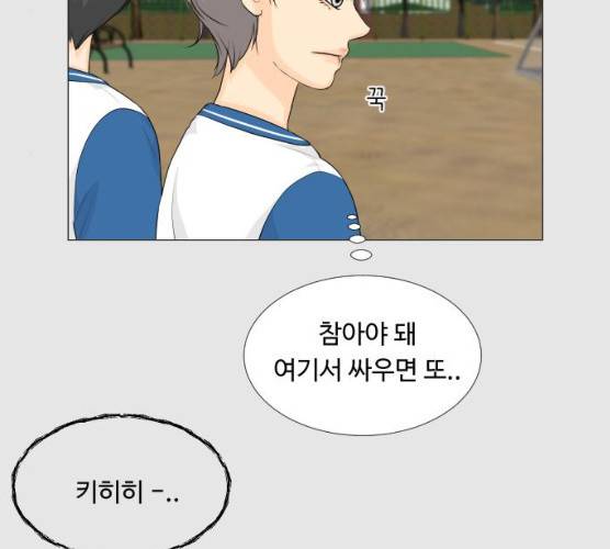 반귀 24화 14