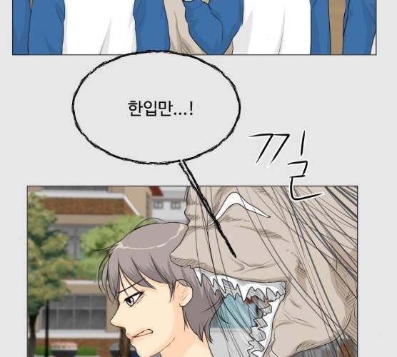 반귀 24화 17