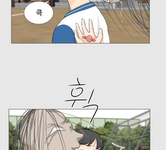 반귀 24화 18