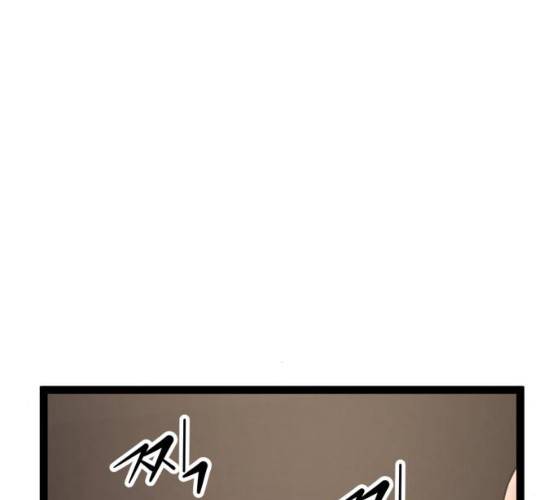 고삼무쌍(네이버) 108화 21