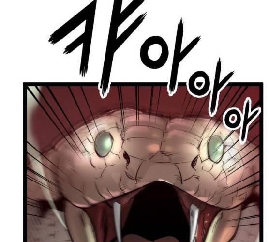 고삼무쌍(네이버) 108화 30
