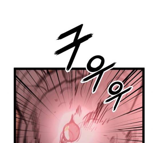 고삼무쌍(네이버) 108화 45