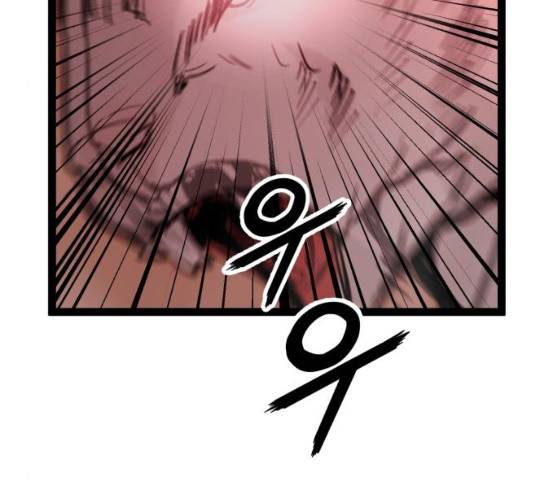 고삼무쌍(네이버) 108화 46