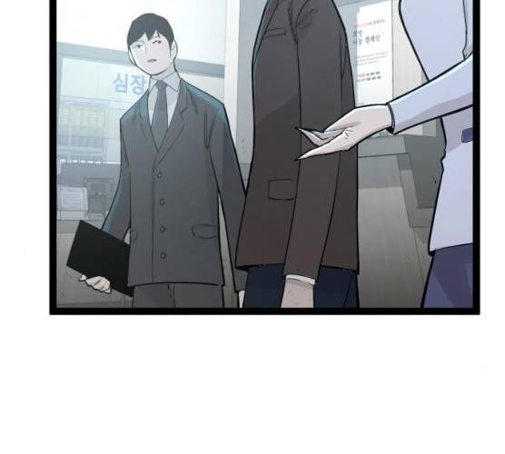 고삼무쌍(네이버) 108화 62