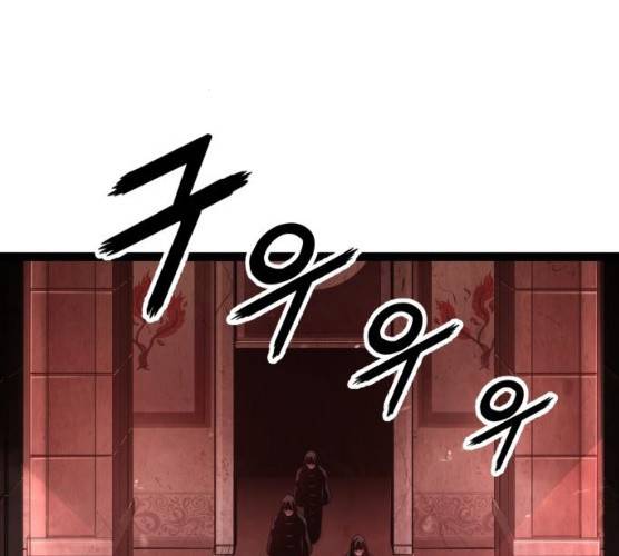 고삼무쌍(네이버) 108화 71