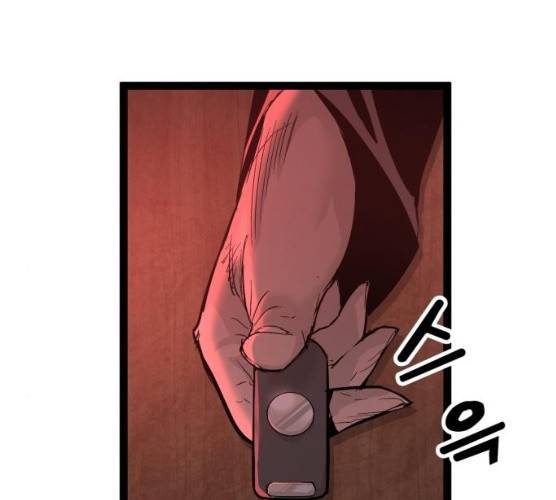 고삼무쌍(네이버) 108화 122