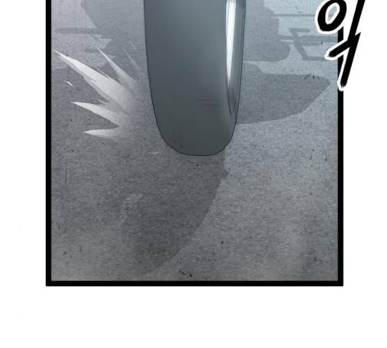 고삼무쌍(네이버) 108화 141
