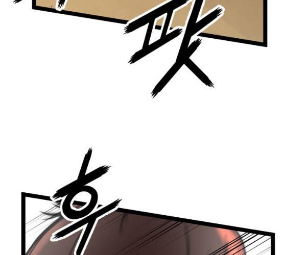 고삼무쌍(네이버) 108화 186