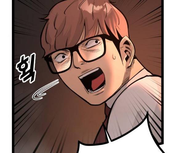 고삼무쌍(네이버) 108화 207