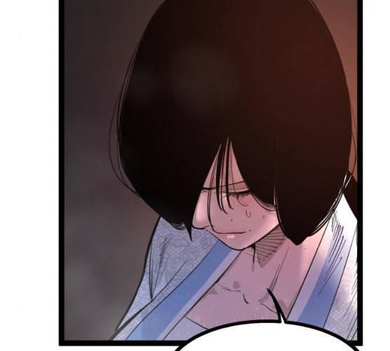 고삼무쌍(네이버) 108화 214
