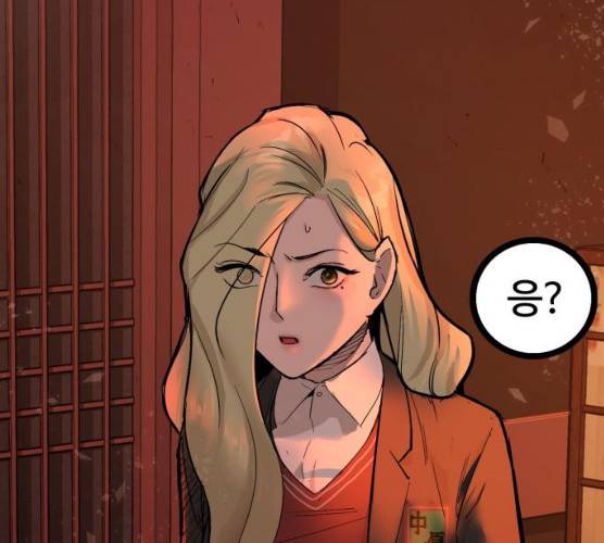 고삼무쌍(네이버) 108화 227