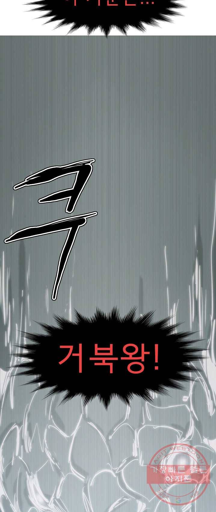 포갓레인저 시즌4 48화 부전자전 9