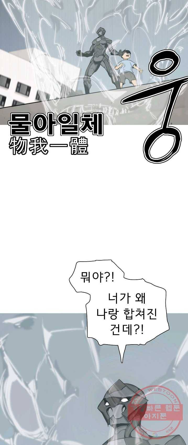 포갓레인저 시즌4 48화 부전자전 10