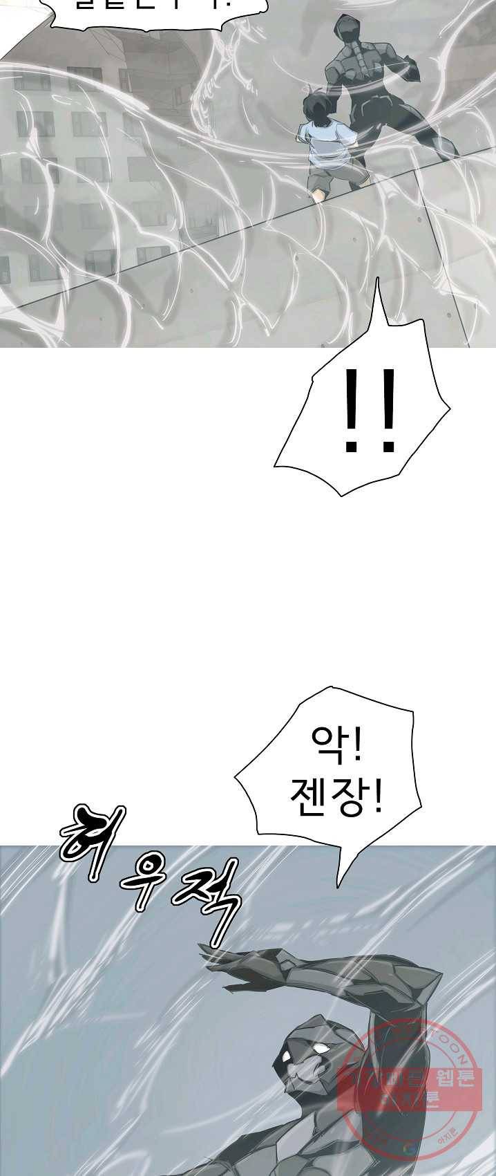 포갓레인저 시즌4 48화 부전자전 12