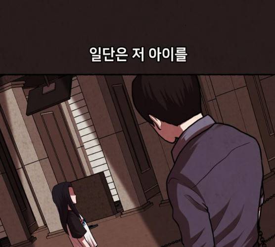 방탈출 시즌 3  16화 1