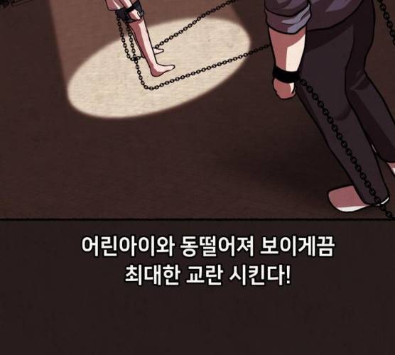 방탈출 시즌 3  16화 2