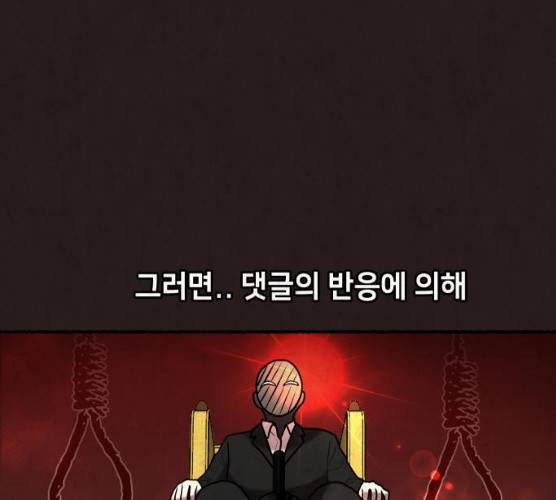 방탈출 시즌 3  16화 3
