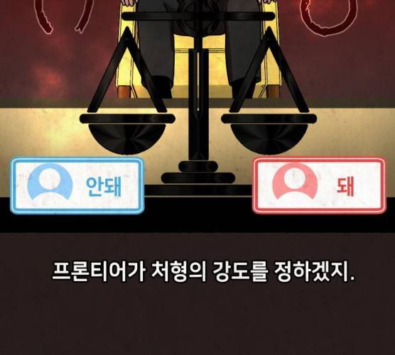 방탈출 시즌 3  16화 4