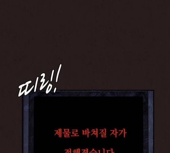 방탈출 시즌 3  16화 5