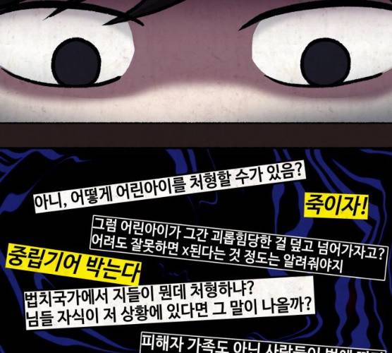 방탈출 시즌 3  16화 7