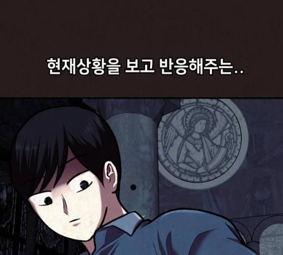 방탈출 시즌 3  16화 9