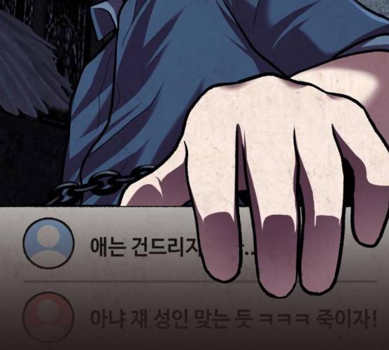 방탈출 시즌 3  16화 10