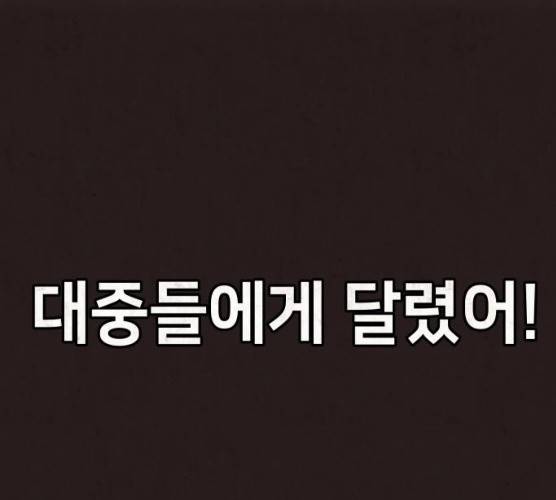 방탈출 시즌 3  16화 11