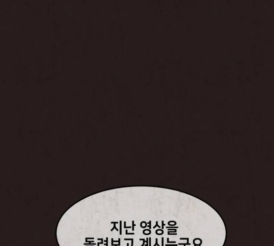 방탈출 시즌 3  16화 18