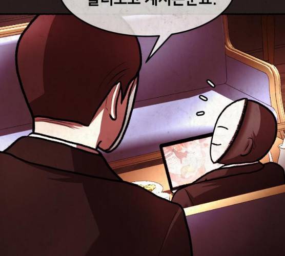 방탈출 시즌 3  16화 19