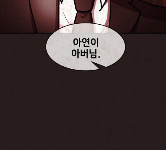 방탈출 시즌 3  16화 22