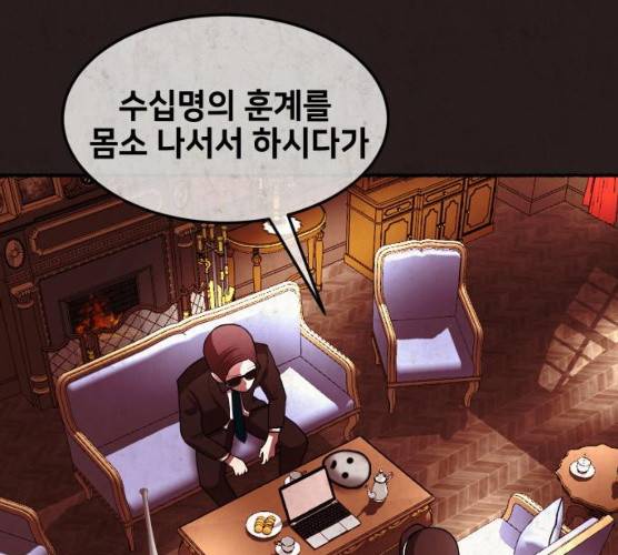방탈출 시즌 3  16화 25