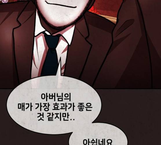 방탈출 시즌 3  16화 28