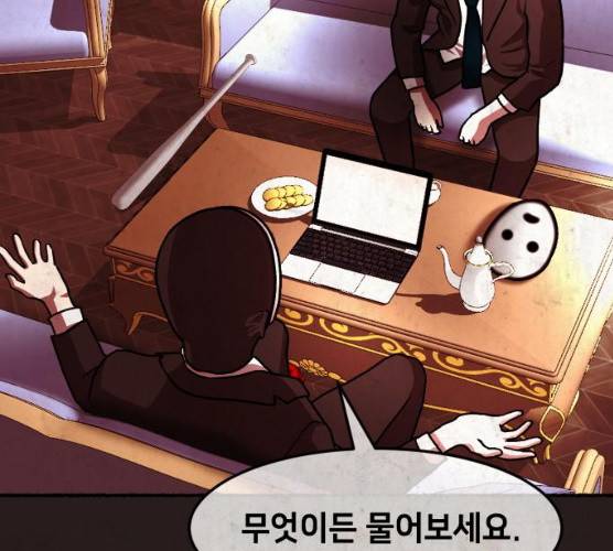 방탈출 시즌 3  16화 30