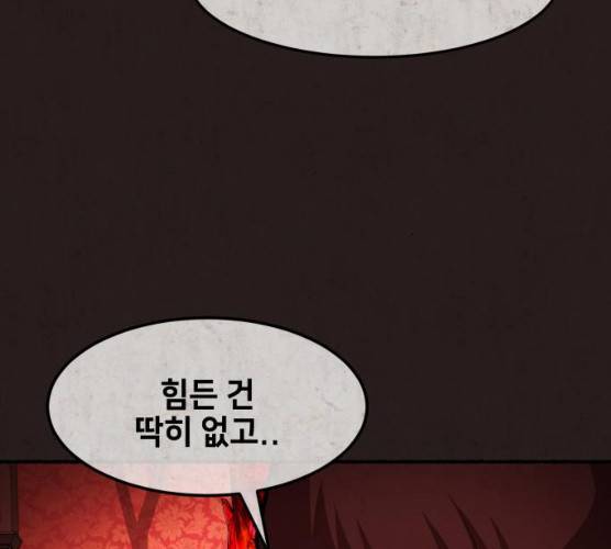 방탈출 시즌 3  16화 31
