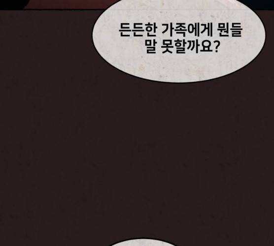 방탈출 시즌 3  16화 35