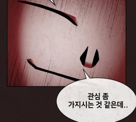 방탈출 시즌 3  16화 37